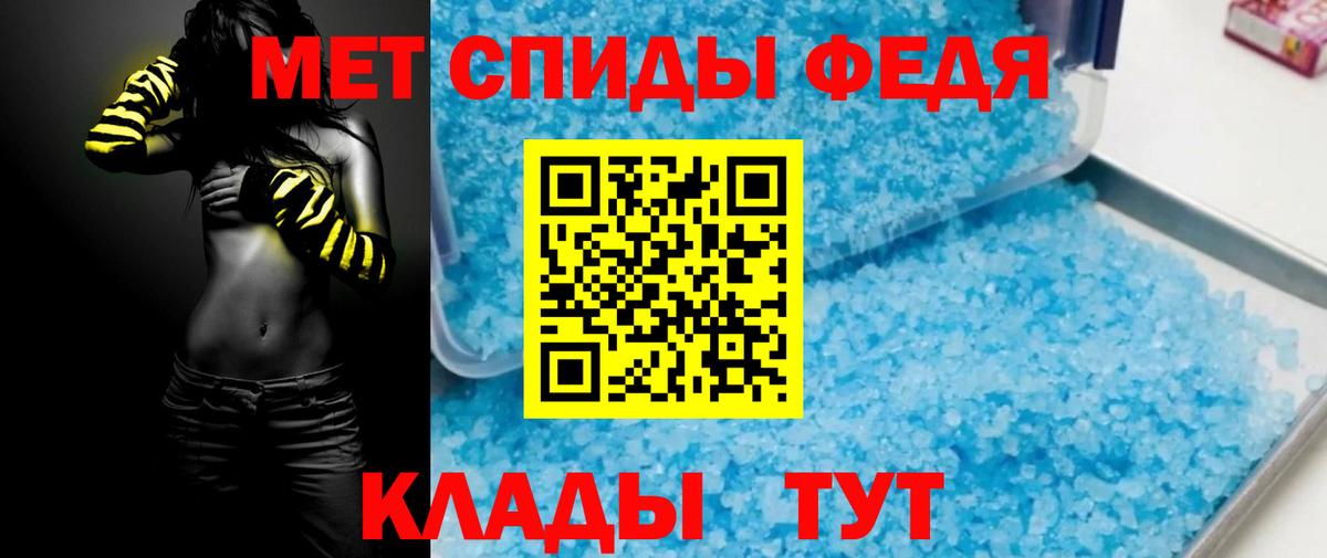 АМФЕТАМИН 98%  Вход с VPN  Казань 