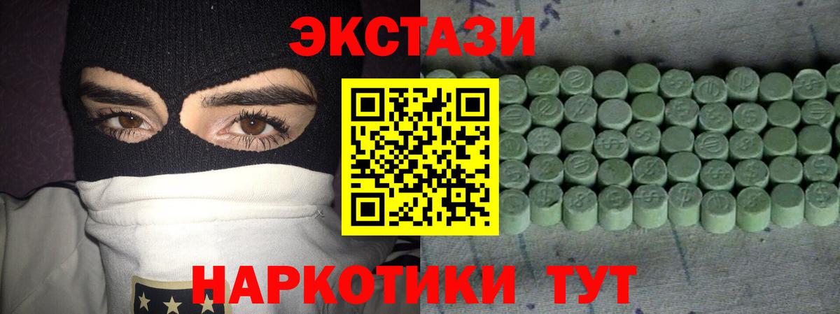 Казань  MDMA  Вход с VPN  ЭКСТАЗИ  ГАШ  МЕФ кристаллы  Бошки Шишки 