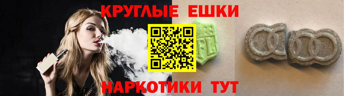 Экстази диски  hydra как зайти  цены наркотик  ЭКСТАЗИ ешки  Казань  нарко площадка наркотические препараты  Вход с VPN 