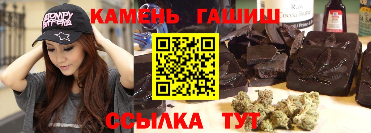 Казань  ГАШ VHQ  ГАШИШ AMNESIA HAZE  Вход с VPN 
