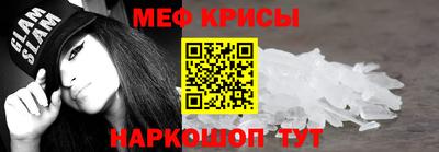 герыч Краснокаменск