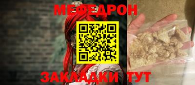 кокаин перу Кунгур