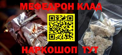 стафф Кулебаки