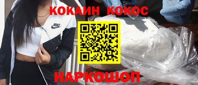 гидра Краснодар