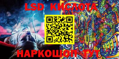 кокаин перу Кунгур