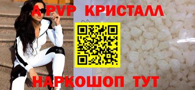 стафф Кулебаки