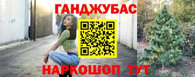 дурь Кумертау