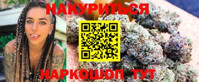 гидра Краснодар
