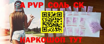 герыч Краснокаменск