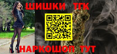 гидра Краснодар