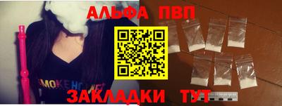 гидра Краснодар
