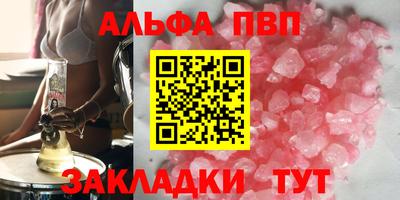 герыч Краснокаменск