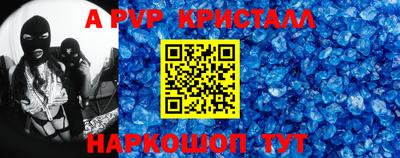 стафф Кулебаки