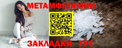 стафф Кулебаки