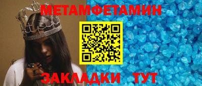 герыч Краснокаменск