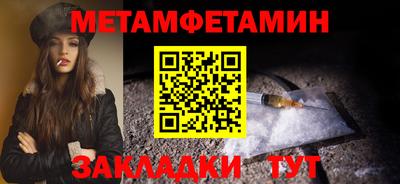 гидра Краснодар