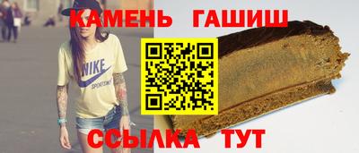 герыч Краснокаменск