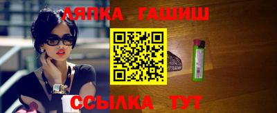гидра Краснодар