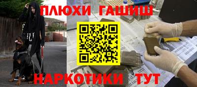 герыч Краснокаменск