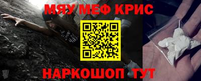 стафф Кулебаки