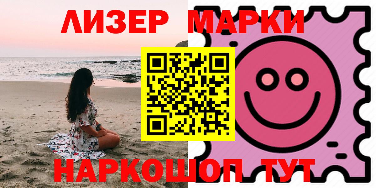 LSD-25 экстази ecstasy Казань
