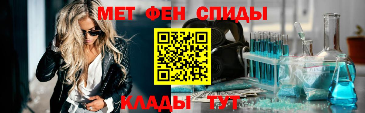 Казань  МЕТАМФЕТАМИН кристалл  Вход с VPN 