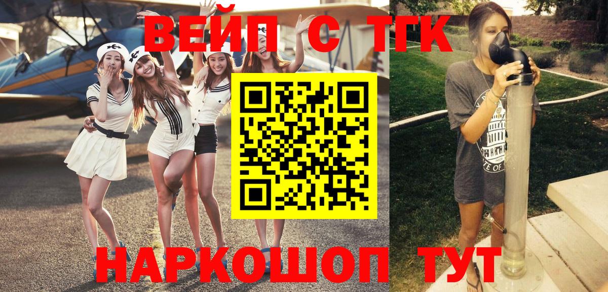 ТГК концентрат Казань