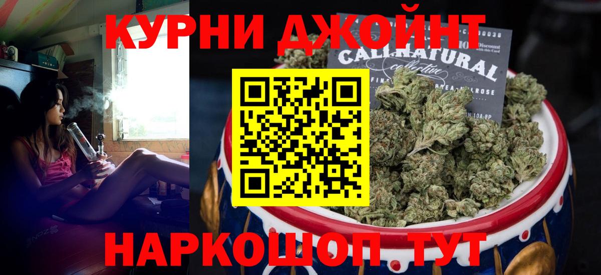 Каннабис SATIVA & INDICA Казань
