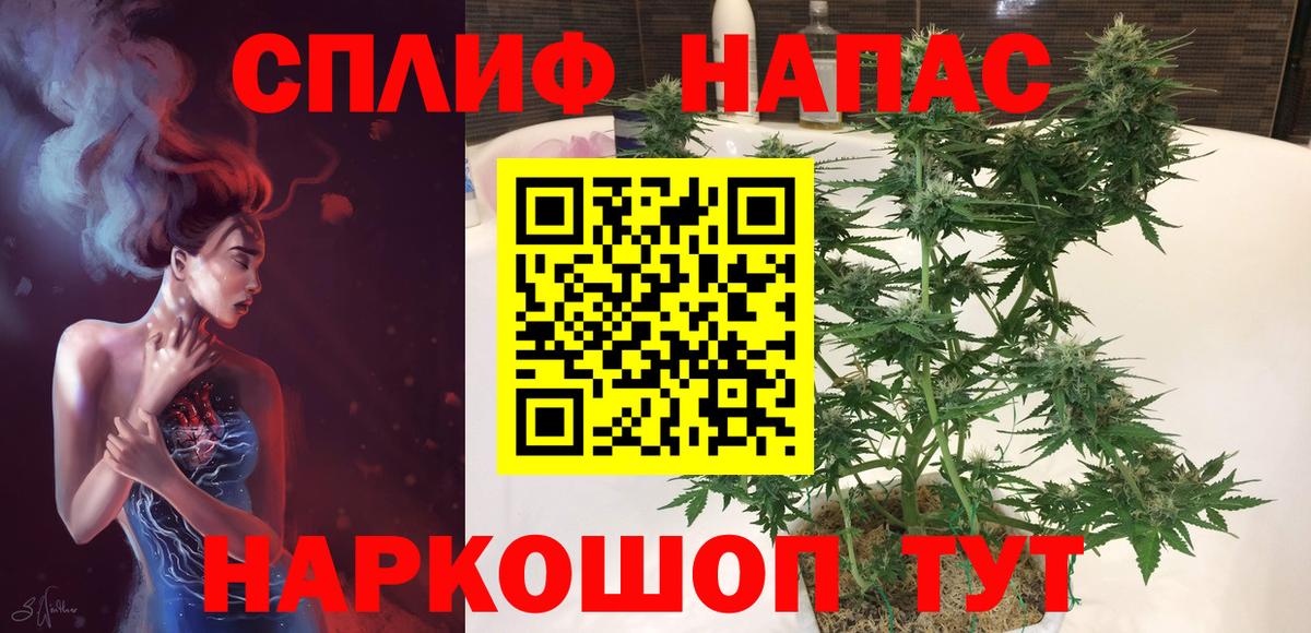 Каннабис OG Kush  Шишки марихуана тримм  МАРИХУАНА LSD WEED  Казань  Конопля Ganja  Вход с VPN 